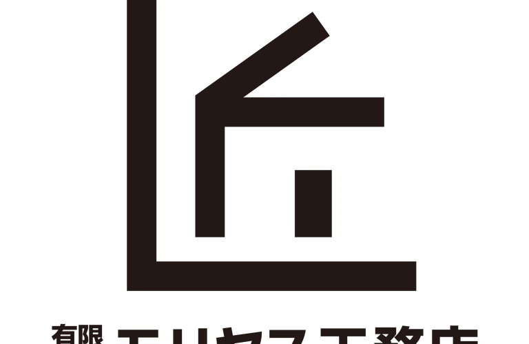 手に職をつけて、自分の未来を拓こう！