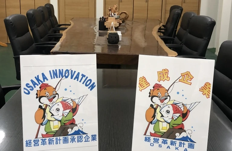 独立支援制度完備！あなたの技術を磨ける工務店の正社員募集