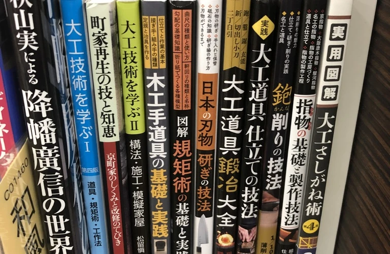 手に職をつけるチャンス！大阪で大工見習い募集しています。