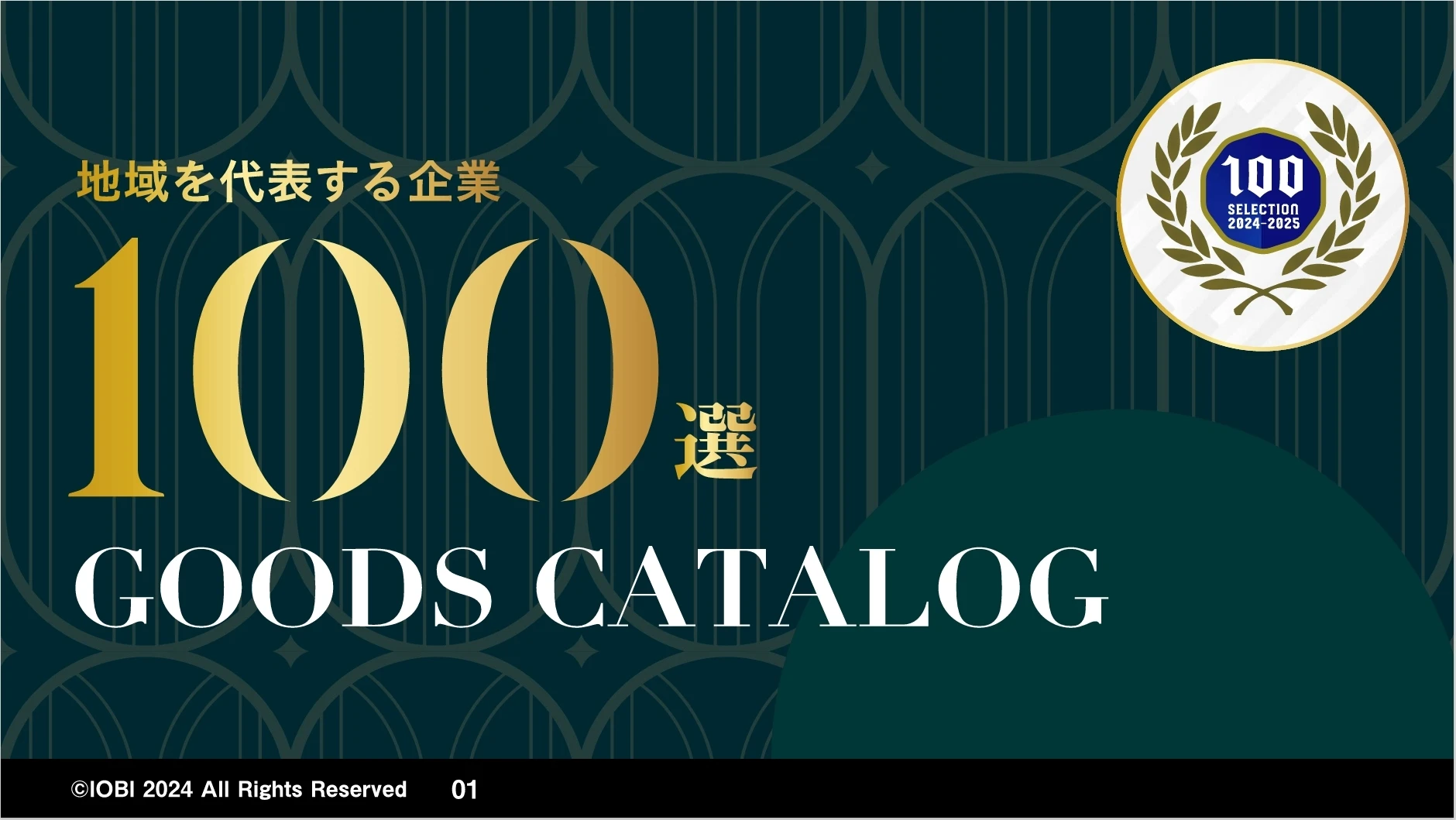 子育てを支援する職場