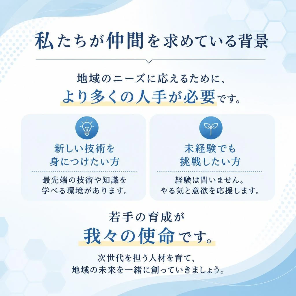 仲間を求める理由