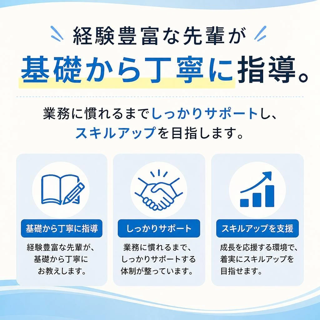 職人育成プログラムの充実