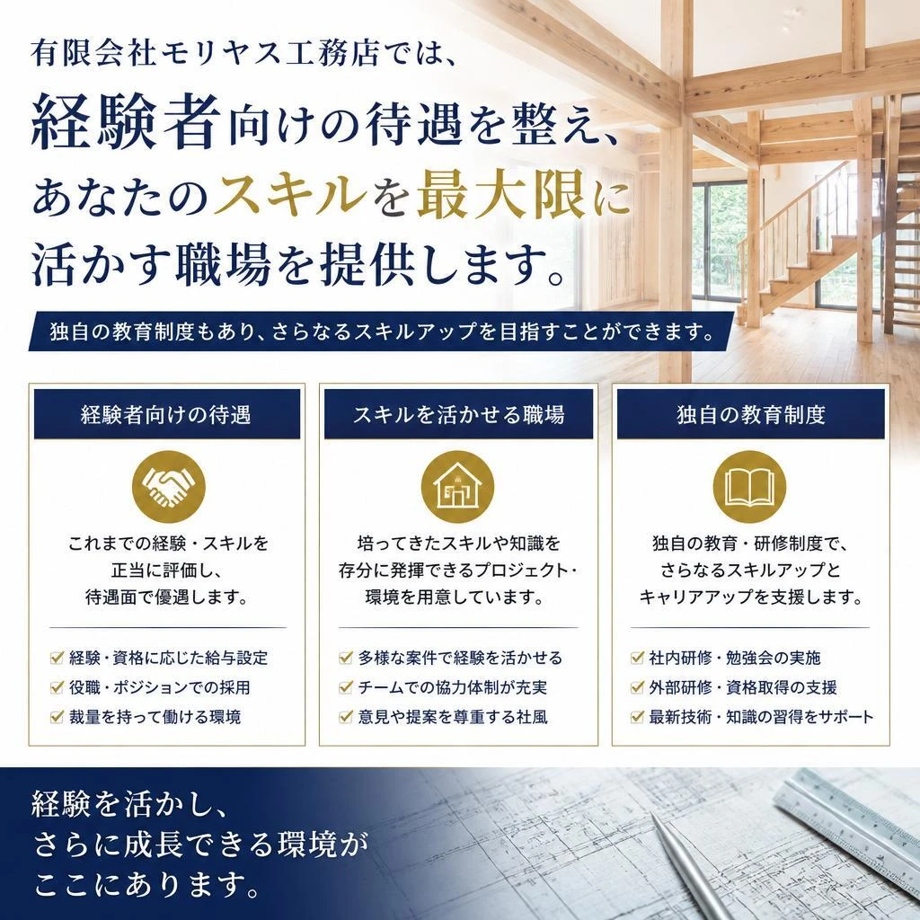 私たちの提供するサポート