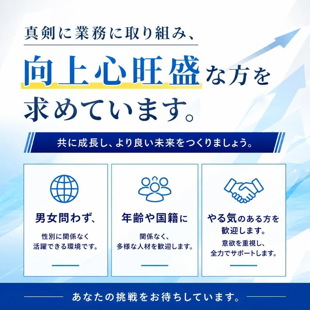 歓迎する職人像