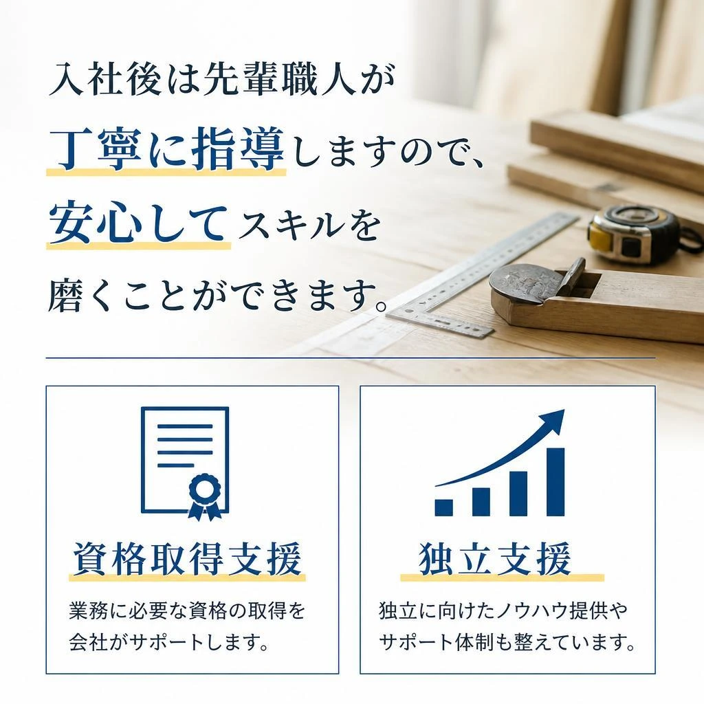 充実したサポート体制