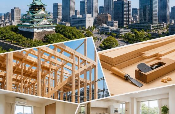 安心の寮完備！大阪で夢を実現する大工求人！