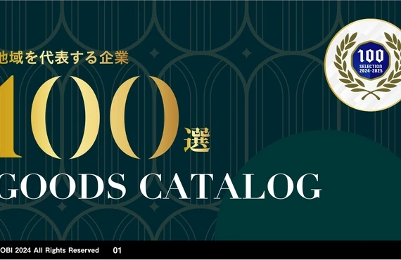 大阪の大工経験者が新たなキャリアを切り開く！