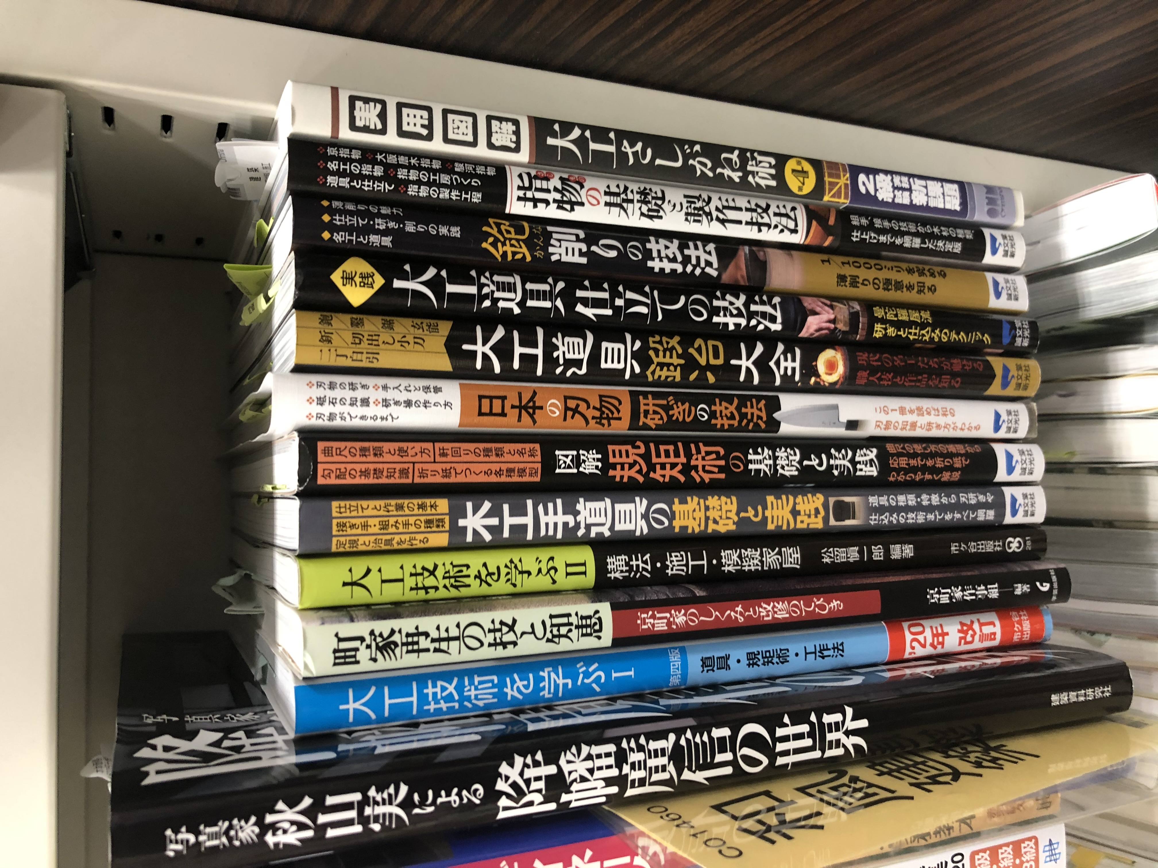 将来に役立つスキルを身に付けよう